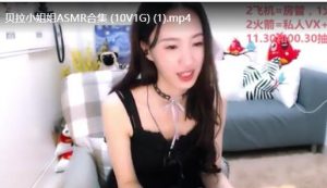 贝拉小姐姐ASMR视频合集迅雷种子下载!1G文件!-ASMR主播助眠网站