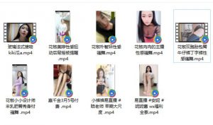 熹千金付费花椒美婷双胞胎包臀牛仔裤丁字裤性感骚舞9部-ASMR主播助眠网站