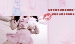 aki秋水付费ASMR音声 私人付费福利,极品人妻办公室舔耳诱惑!-ASMR主播助眠网站