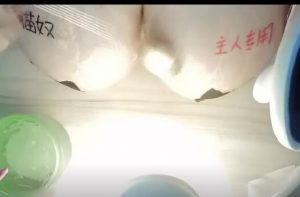 咩咩酱办卡福利直播舔耳飞机付费asmr帝王套视频【胸控+主人专用】-ASMR主播助眠网站