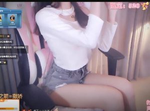 【会员付费分享】斗鱼ASMR 小小奶瓶儿【耳部护理和接吻-奈平格】-ASMR主播助眠网站