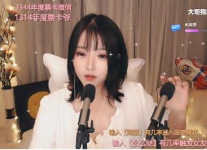 虎牙ayo夏哟哟ASMR私人订制付费魔法书音频35首【网盘下载】-ASMR主播助眠网站