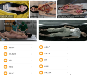 【3D彩漫】重口尸体解剖1-2+死亡扮演 [367p/636mb][百度盘] 最强车神下载-ASMR主播助眠网站