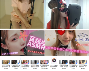【ASMR】七夕なな性感舔耳视频|口腔助眠 8V【百度网盘下载】-ASMR主播助眠网站