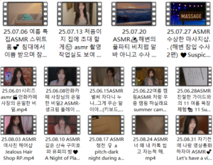 允英Yoonying25年6月-8月无水印福利视频合集14V/9.88G【最强车神】百度网盘下载-ASMR主播助眠网站