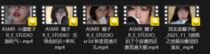 椰子ASMR精选五部舔耳合集免币【百度网盘下载】-ASMR主播助眠网站